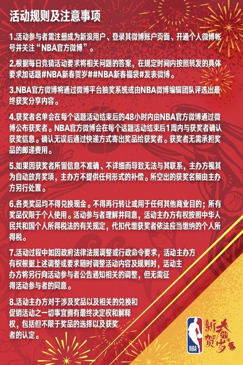 马略卡共计