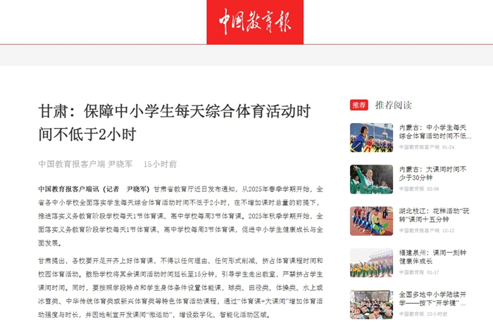 還有他在轉