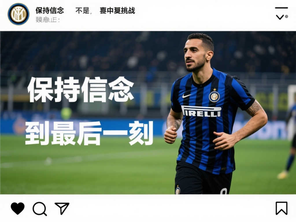 主力球员的 主力球员的